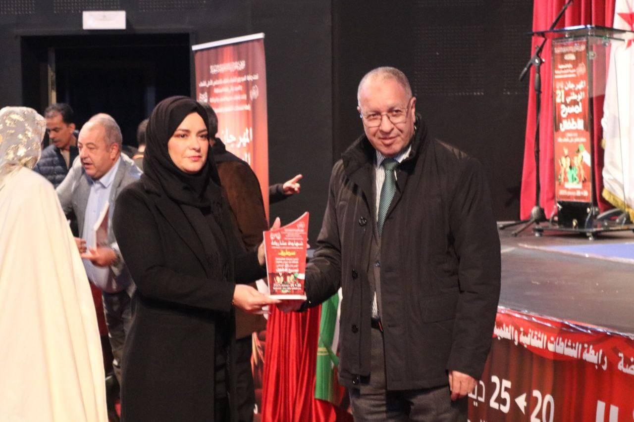 Peut être une image de une personne ou plus, estrade et texte