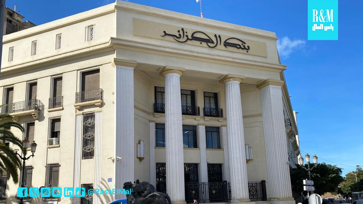 بنك الجزائر