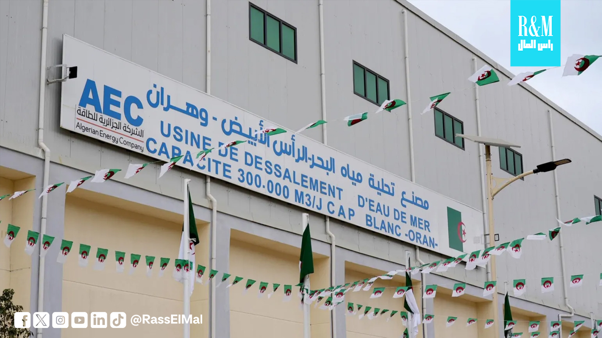 Oran Desalination Plant to Halt Operations for Maintenance Until June 8