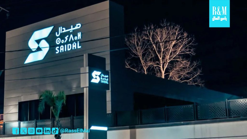 مقر مجمع صيدال